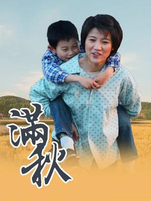 发条少女-迷之呆梨-可爱女仆[58p 3v/724M]